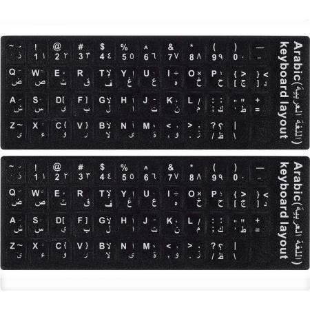 Borvat® | Toetsenbord Keyboard stickers | Toetsenbord skin | Talen | Letters | Arabisch